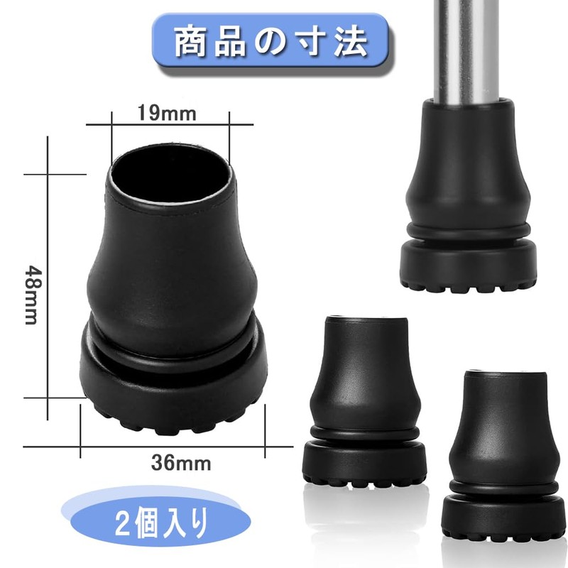 KALOLINNA Replacement Cane Tip Rubber, 0.7 inch (19 mm) Cane