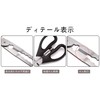 HUIKKJP Fish Grip, Stainless Steel, Multifunctional Tool, Long, Lightweight, Easy