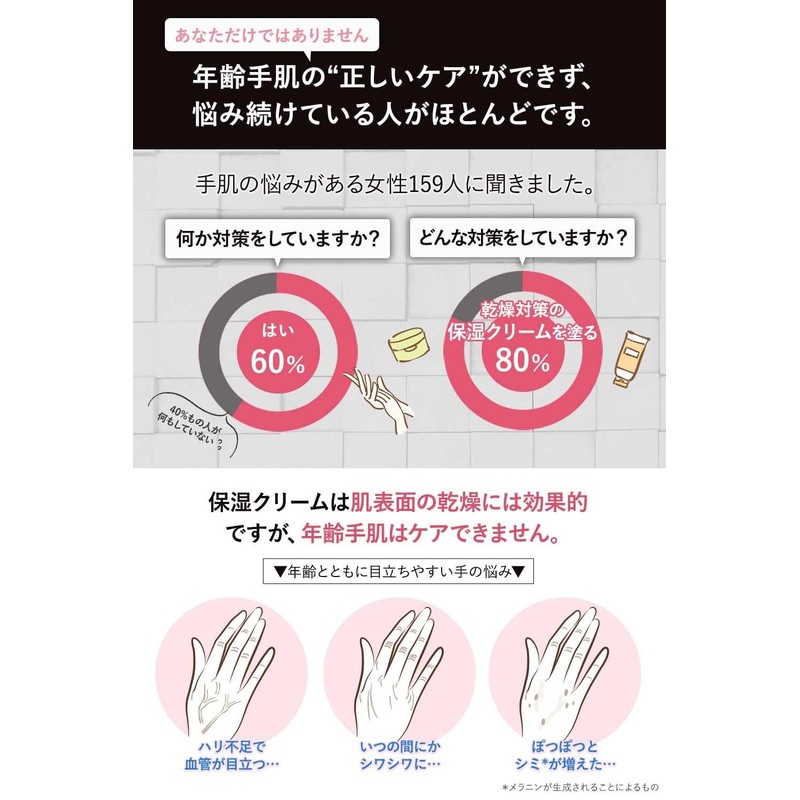 北の快適工房 ピンテ