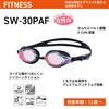 SWANS Swimming Goggles SW-30 PAF BLCB Blue Clear Blue Fitness