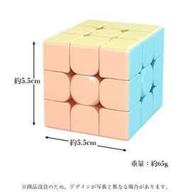 Puzzle Cube 3x3 Puzzle Game, Macaron, Cute, Cute, 3D Puzzle, Competition, Game, Puzzle, Brain Training