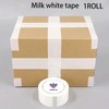 White Carton Sealing Tape Packing Tape, Moving Tape 2 x
