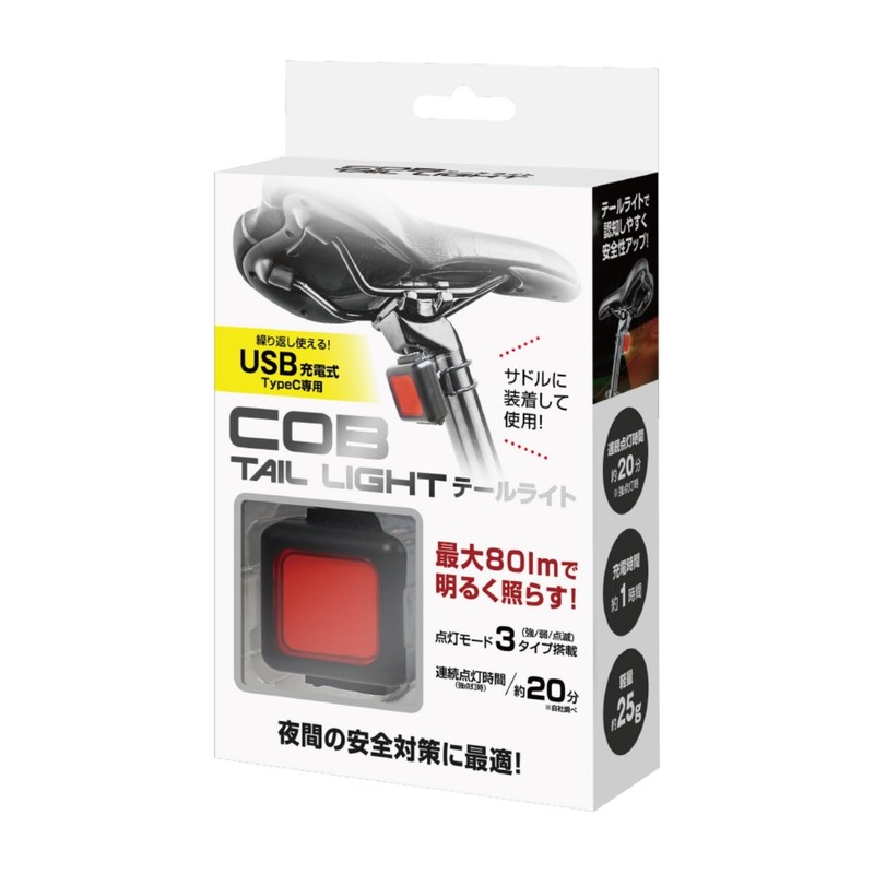 HAC COB 4293 Tail Light, Bicycle, Nighttime, Safety, Tool-free, Saddle