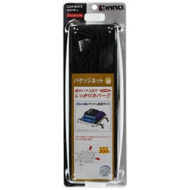 カーメイト(CARMATE) カーゴネット inno バゲッジネット M IN519-5 (BLACK)