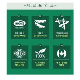 Wolto Market Partner Lecithin efficacy phosphatidylcholine phospholipid transfer protein 1 box for 3 months / 레시틴 효능 포스파티딜콜린 인지질 전달 단백질 3개월분 1박스