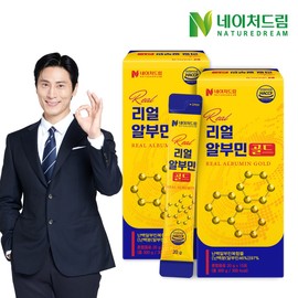 Nature Dream 네이처드림 리얼 알부민 골드 20g 15포 2박스/난백알부민/아르기닌/활력알부민 Nature Dream Real Albumin Gold 20g 15 packs 2 boxes / Egg White Albumin / Arginine / Vitality Albumin