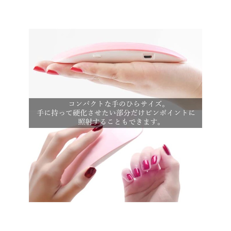 Nail Light, Gel Nail UV Light, Resin Cured, LED, UV,