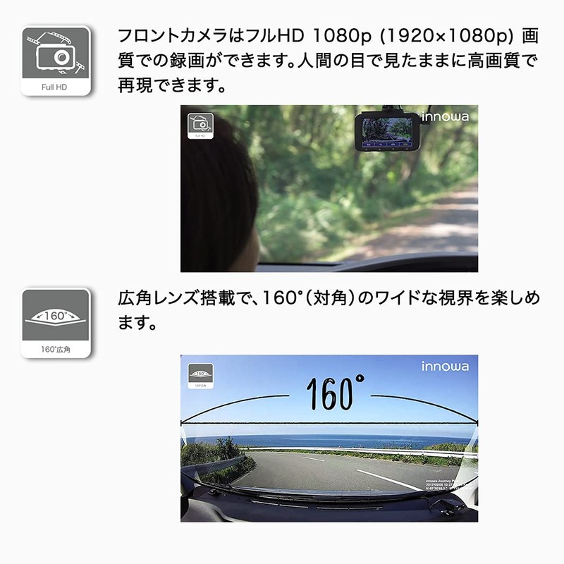 innowa Journey Plus S Drive Recorder, Front and Rear Dual