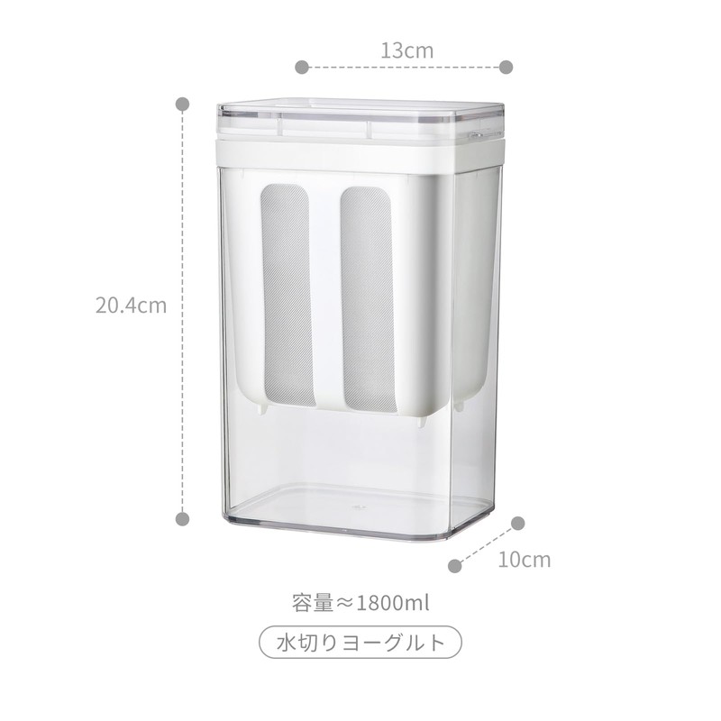 Meterga Water-Draining Yogurt [2024 New Model] Water-Draining Container Yogurt-Specific Water-Draining