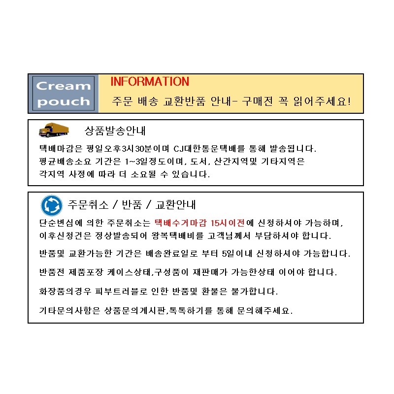 The Face Shop Dr. Belmeur Clarifying 2-piece set included /
