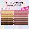 got2b Bonding Metallics Hair Color Silver Sakura