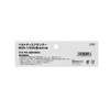 SK11 Disc Paper for MG BDS-50MG BDS-100MG 6 Pack #60