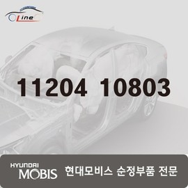 Hyundai Mobis Bolt 11204 10803 / 볼트 11204 10803