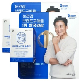 Anguk Health I-One Eye Health Solution 250mg x 90 capsules x 2 sets, 6-month supply / 안국건강 아이원 눈건강 솔루션 250mg x 90캡슐 x 2세트 6개월분