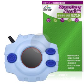 Miyabix Digimon Adventure Digivice -25th COLOR EVOLUTION Protective Film, Shock Absorption, Glossy, Antibacterial, Anti-Fingerprint, Bubble Proof, Made in Japan
