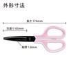 Plus SC-175SF+34-547 Scissors, FitCut Curve with Fluorine Coat, White/Pink
