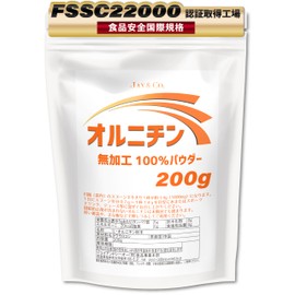 JAY&CO. Unprocessed 100% Ornithine Powder (200g)