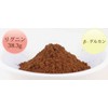Health & Wild Grass Tea Center Chaga Tea Kabanoanatake Russian