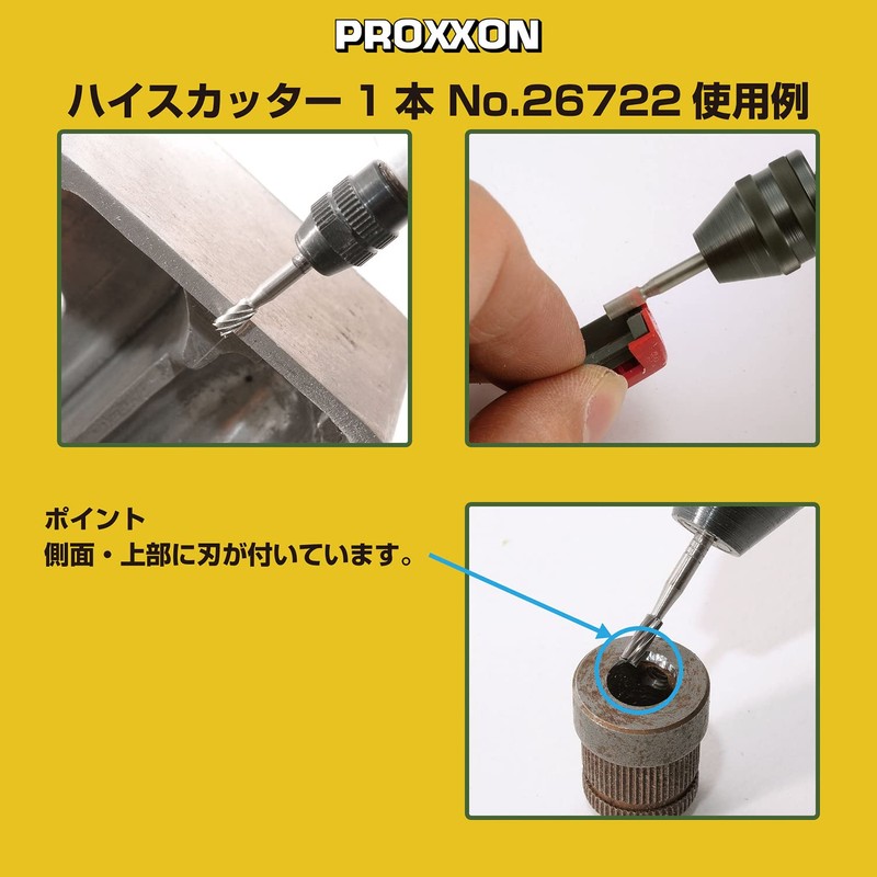 PROXXON No. 26722 High Cutter 1 Piece [Rod Type 0.12