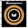 Butterfly (バタフライ) Table Tennis Back Rubber Bryce High Speed 05950