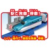 Takara Tomy 214366 Plarail Entry Set, E5 Series Shinkansen Hayabusa