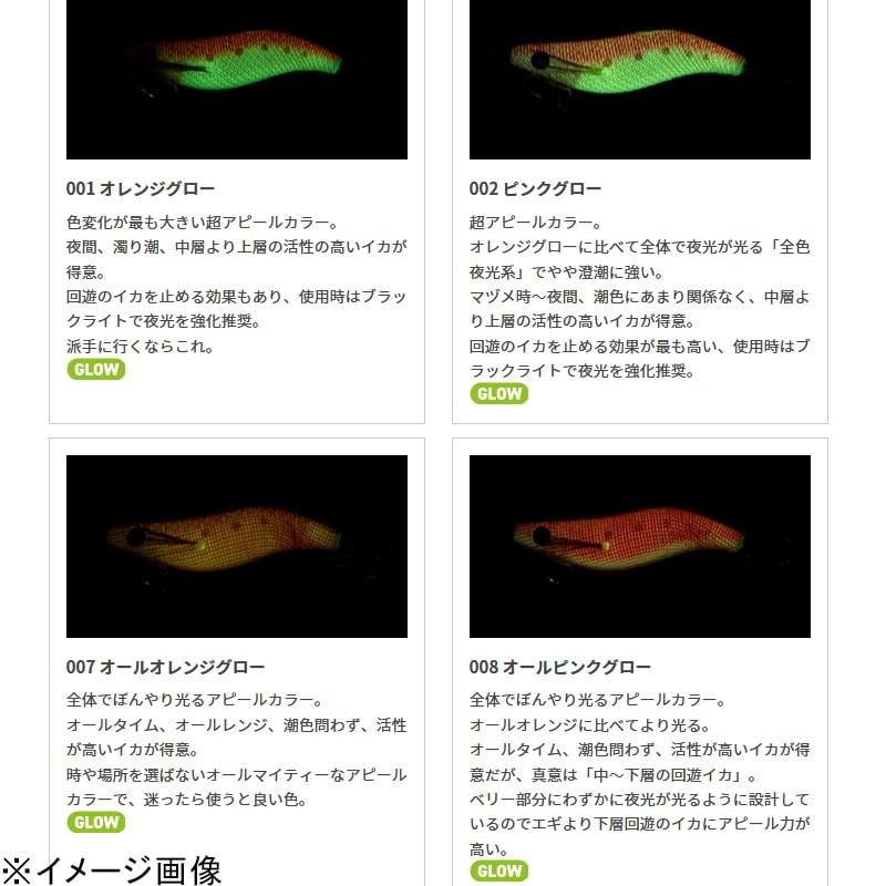 YAMASHITA NAORY Range 1.5 No. S (SHALLOW/Sharo) Z017 Warship Green