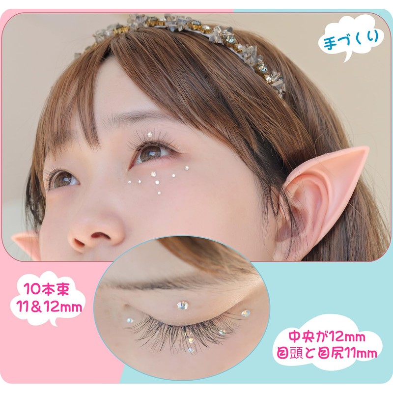 PINK PEPPER Self Eyelash Extensions, Self Eyelash Extensions, For Partial