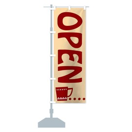 OPEN 05U9_BR Banner (Regular 23.6 x 70.9 inches (60 x 180 cm), Left, Standard)