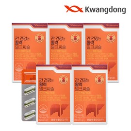 Gwangdong (현대Hmall)광동 간 건강엔 활력 밀크씨슬 30정 5박스 / 연질캡슐 밀크시슬 실리마린 비타민B 비오틴 (Hyundai Hmall) Gwangdong Liver Health Vitality Milk Thistle 30 Tablets 5 Boxes / Soft Capsules Milk Thistle Silymarin Vitamin B Biotin