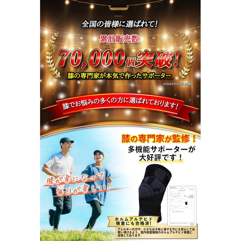 LURE 膝サポーター ひざ専用 【専門家監修】 スポーツ 人気 ケガ対策 ブラック (左右兼用 XXLサイズ