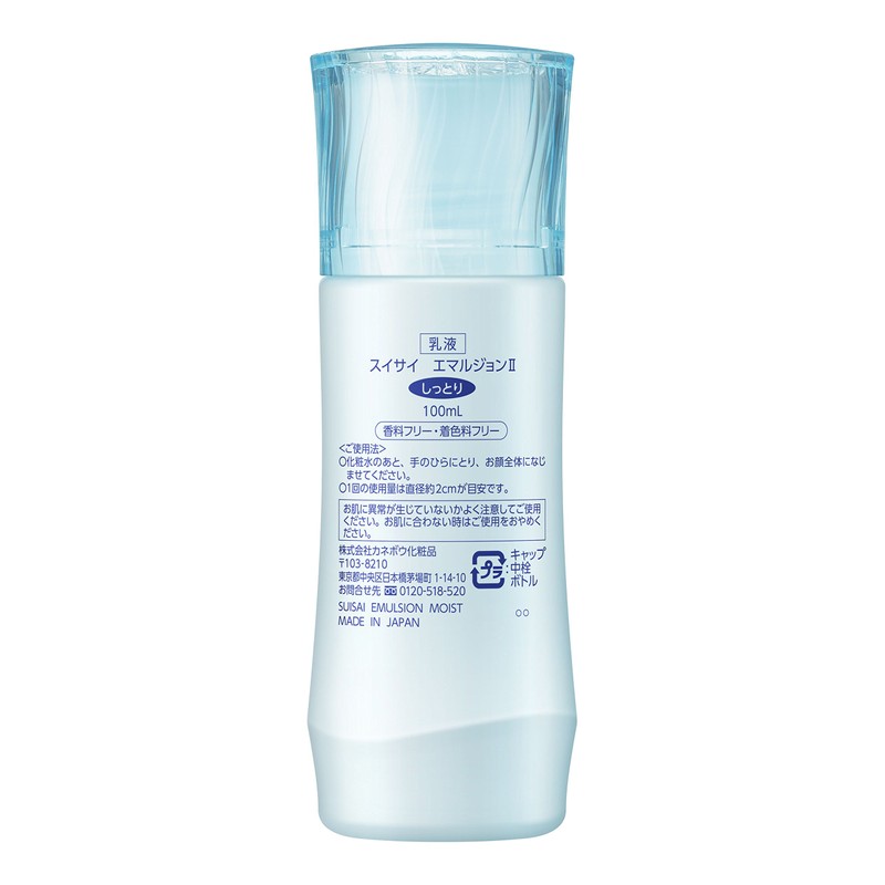 スイサイ 乳液 エマルジョン2しっとり 100ml