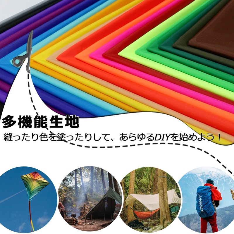 9KM DWLIFE Ripstop Nylon Fabric 40D 3.9 x 3.3 ft