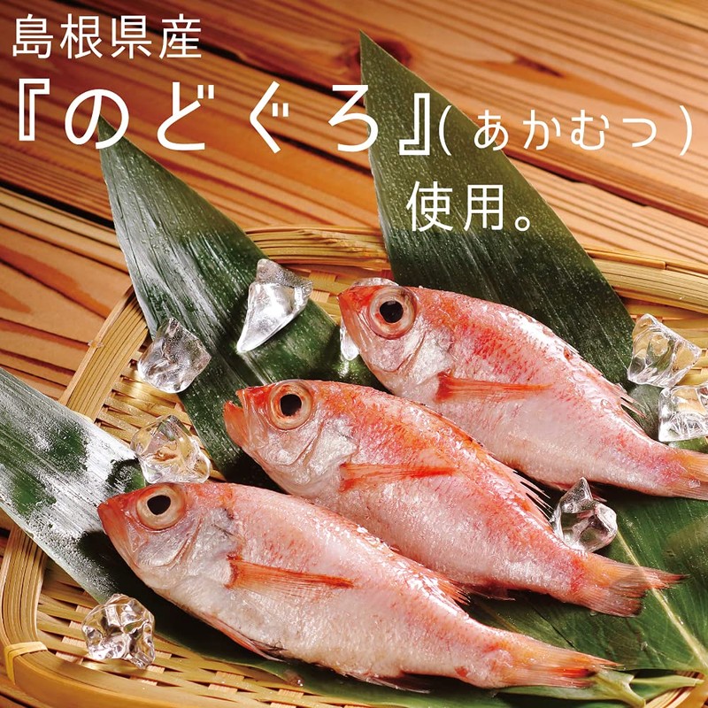 Nodogurodashi-style Grilled Nori Soup (5 Bags)