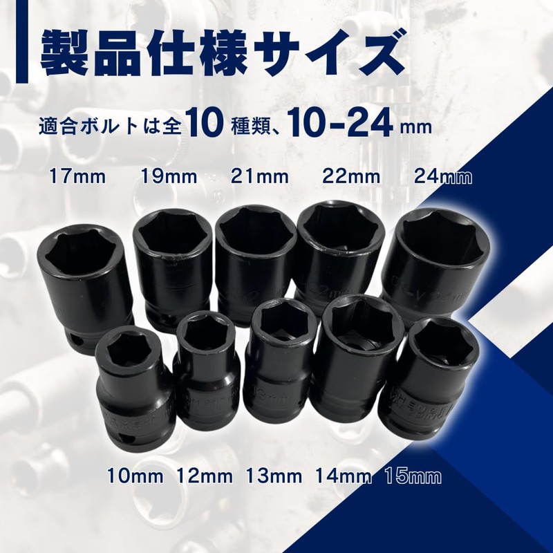 Makita Compatible Socket Wrench Set Impact Wrench 1/2 Inch Socket