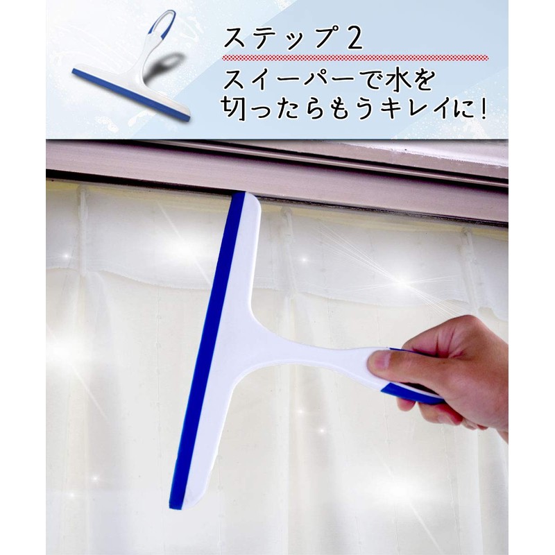 MAKANATS Window Cleaning Easy Set of 3 (Squeegee, Champper, Rag)