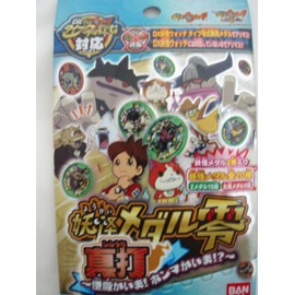 E – Brand specter medal zero 真打 – Help Magic? Now. Hexagon II Brady 1 Pack (Pack of 2)