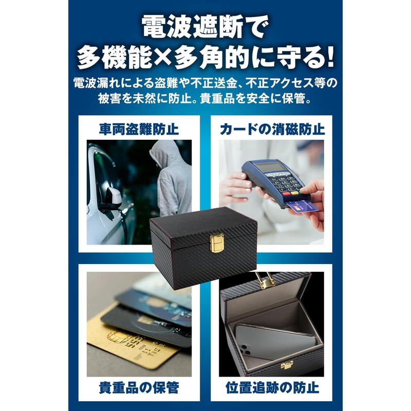 [Dealer Recommended] Relay Attack Prevention Key Case, Relay Attack Prevention