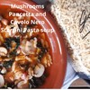 Garofalo Stortini Italian Soup Pasta - Vegan and Small Pasta