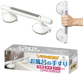 NEBELE Bath Handrail with Reliable Grip for Nursing Care Indoor Bathing Assistance Bathtub Handrail Bathtub Bathroom (Gray)