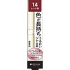Kiss Me Ferme Proof Bright Rouge 14 Elegant Rich Red