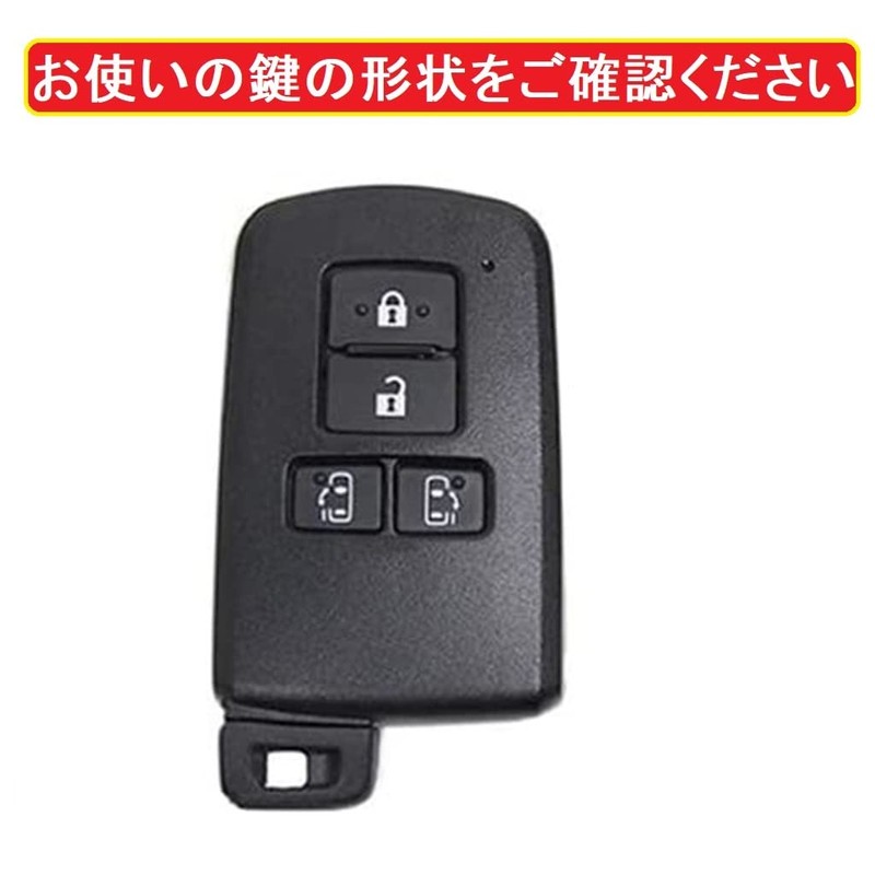 [ZANEKO] Noah 80 Series Voxy 80 Series Key Case Compatible