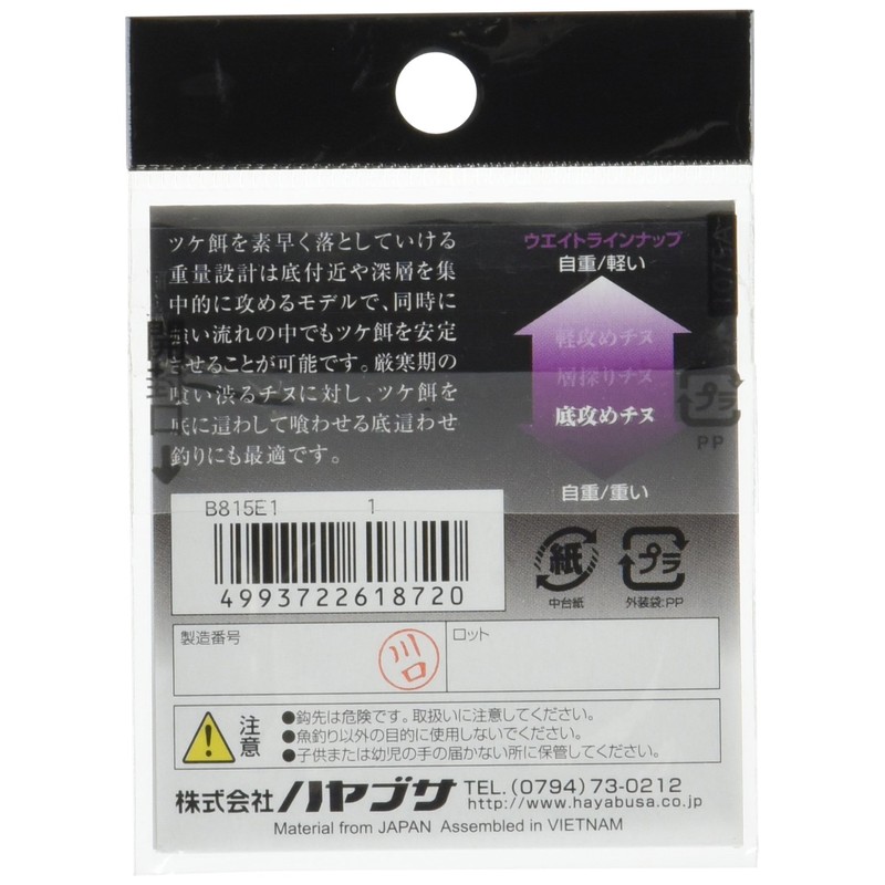 Hayabusa (hayabusa) b815e1 Killer From tinu Bottom Odawara tinu Hooks Krill