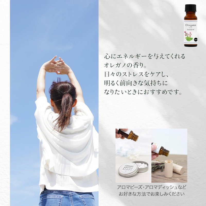 Natural 100% Oregano Oil 20ml Essential Oil Essential Oil Aroma