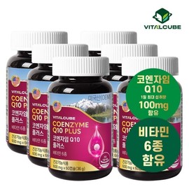 Vital Cube Coenzyme Q10 Plus 60 Capsule X6 / 바이탈큐브 코엔자임 Q10 플러스 60캡슐x6개