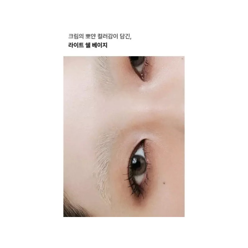Entropy 엔트로피 터프 영양 아이브로우 피니셔 버터크림 X2개 BNS Entropy