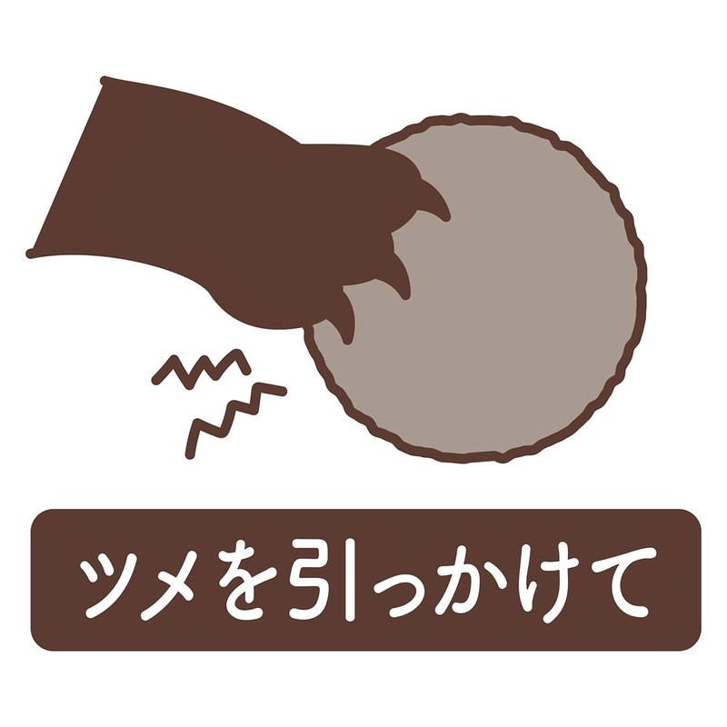 ADD. Mate Happiness Cat Wool Ball MAX Turquoise