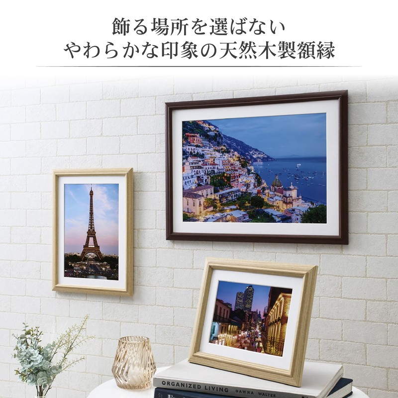 HAKUBA HAKUBA Wooden Frame FW-04 A4 Brown FW-4-BRA4