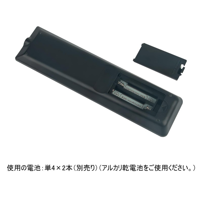 WINFLIKE Replacement Remote Control Fit for SHARP Sharp AQUOS Aquos