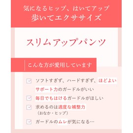 Wing/Wacoal KQ0823 Girdle, Walking Exercise, Full Long Length, Slimming Pants, cinnamon brown