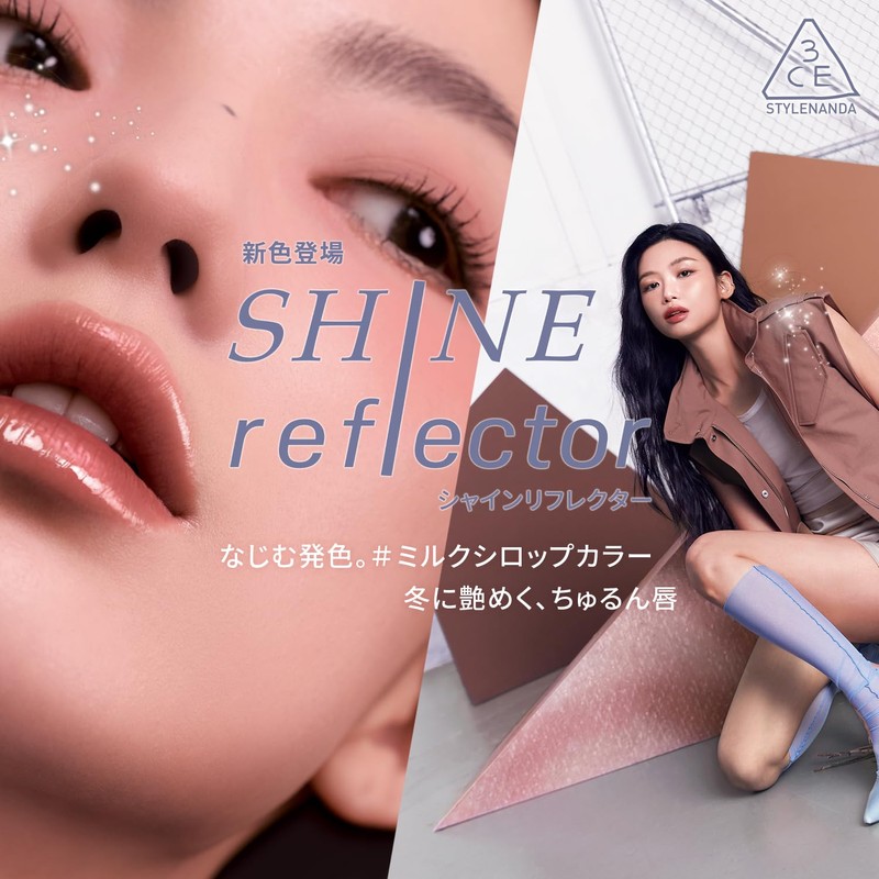 3CE Shine Reflector Softest Lip Gloss Korean Cosmetics Korean Lip